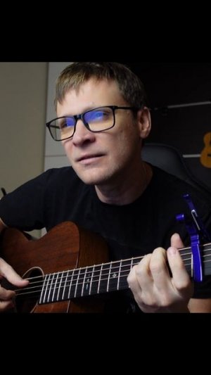 Алексин - Трамвай #cover #акустика #песниподгитару #нагитаре #гитаракавер #кавернагитаре #кавер