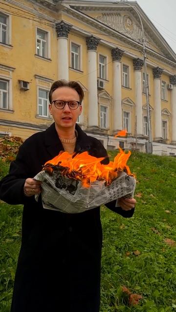 Горящие новости ВоГУ 🔥🔥🔥 смотреть онлайн