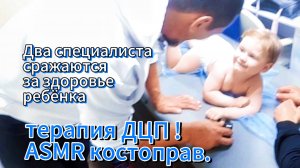 Ангел