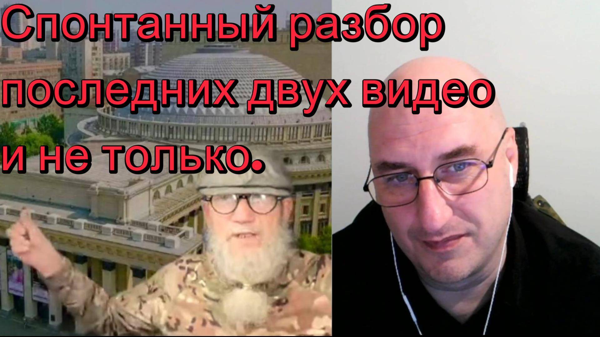 О политике и не только. смотреть онлайн