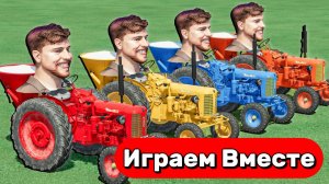 МУЛЬТИКИ ПРО РАЗНОЦВЕТНЫЕ МАШИНКИ С БЛОГЕРАМИ ДЛЯ ДЕТЕЙ 🚜🚜🚜 ГОНКА НА ДЕТСКОЙ ФЕРМЕ