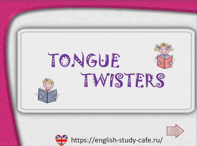 Tongue twisters - Listen and repeat. смотреть онлайн