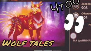 Открытие сундука чемпиона!