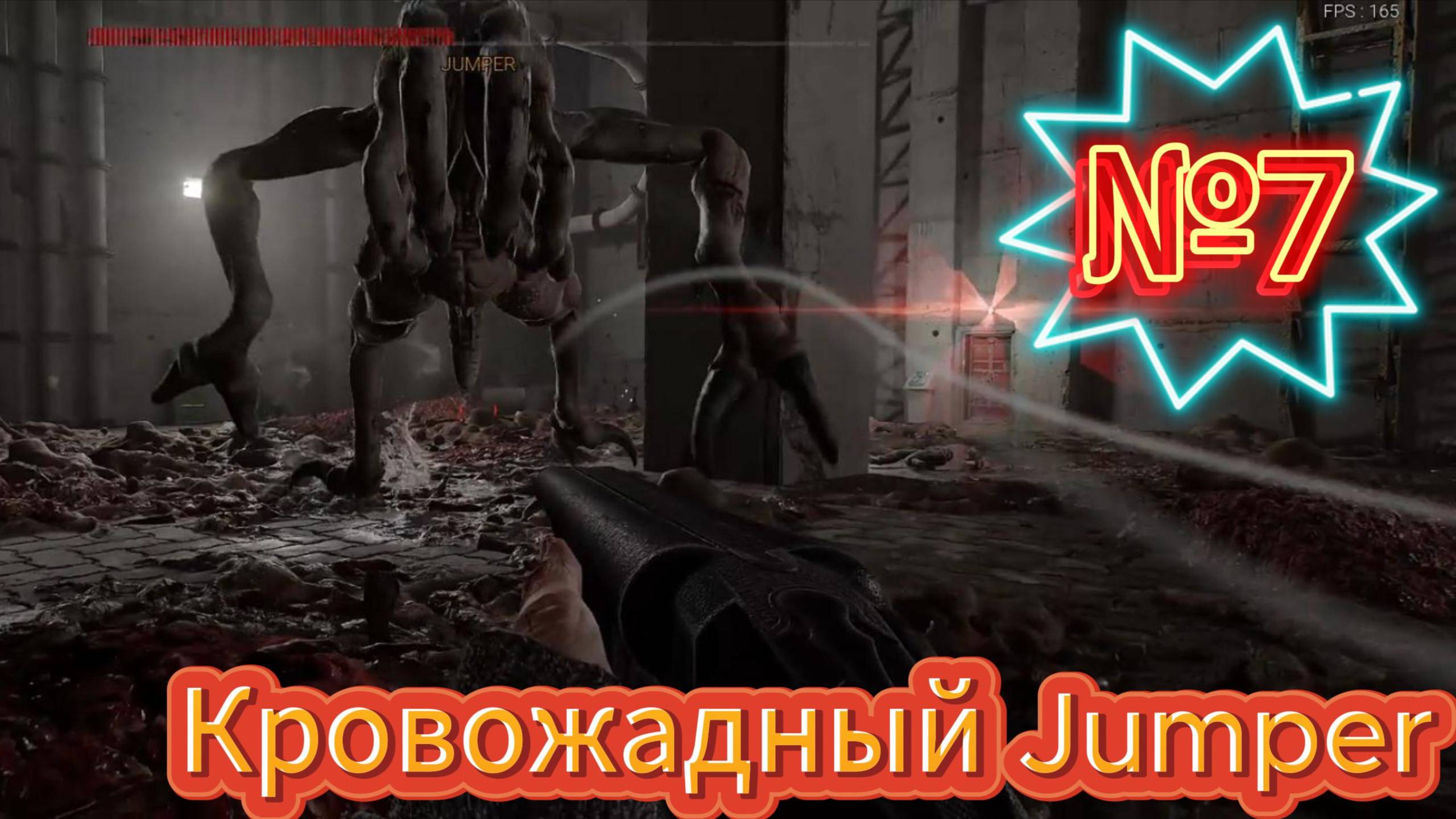 VLADIK BRUTAL Серия 7