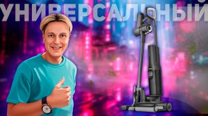 ROBOROCK F25 Combo: СЛУХАЯ И ВЛАЖНАЯ УБОРКА В ОДНОМ ПЫЛЕСОСЕ