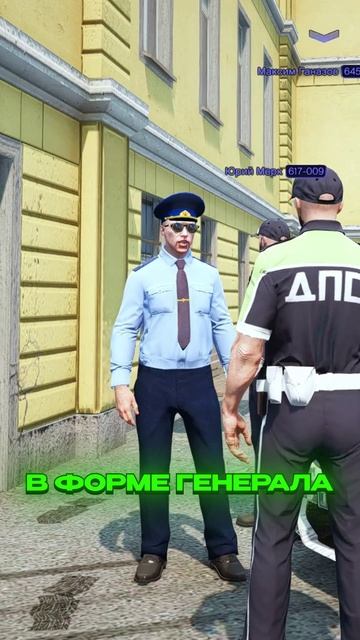 ГАЙЦЫ в ПОГОНЕ за ВРЕЗАВШИМСЯ ГЕНЕРАЛОМ ФСБ на МАШИНКЕ | (GTA 5 RMRP) смотреть онлайн