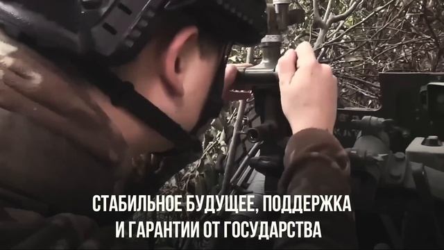 Стань частью команды! смотреть онлайн