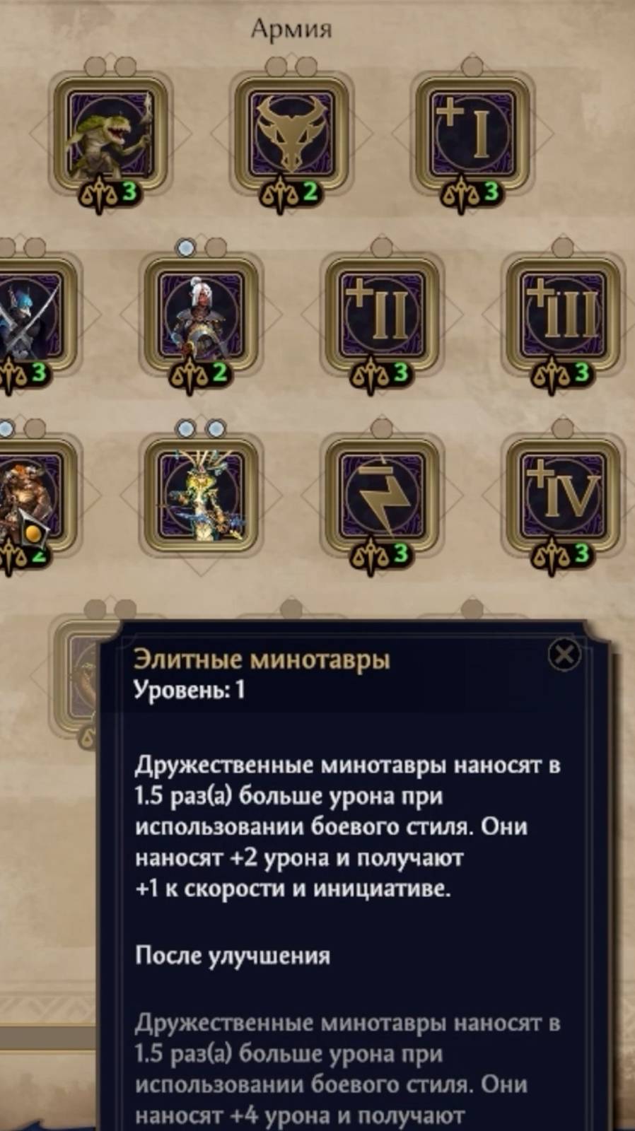 Olden Era Законы #СэрТроглодит #ГероиНавсегда смотреть онлайн