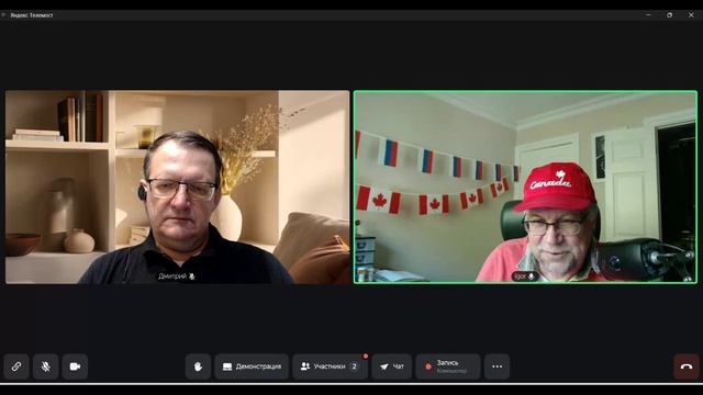 Встреча с Коминтерн в Телемосте 21.10.25 смотреть онлайн