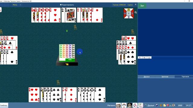 Сдача №9, где комментаторы плачут