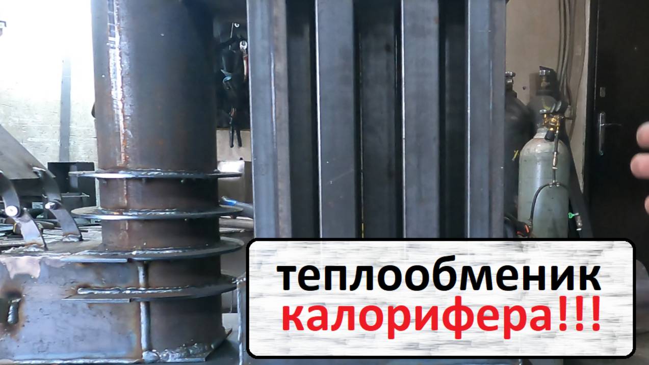 Теплообменник Меркурия 15 смотреть онлайн