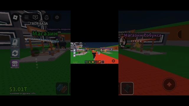 Steal Brainrot 29Часть смотреть онлайн