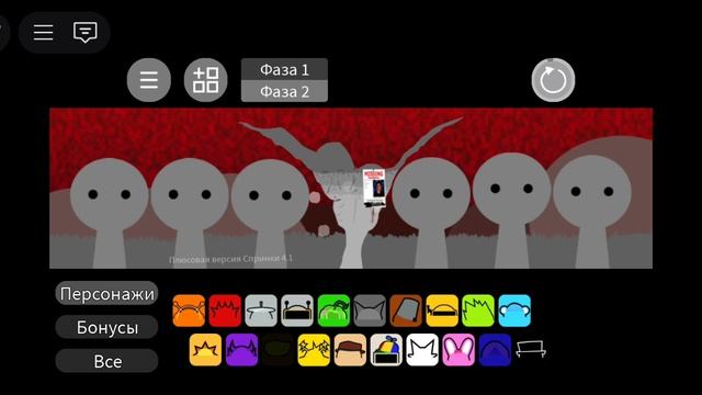 sprunki+ в roblox