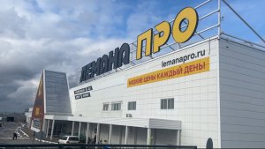 Что интересного в Лемана Про🤫обзор кухонь💰