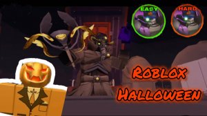 Halloween марафон ТДС 1 ночь легкий и сложный бейджи+сюжет. Tower Defense Simulator Halloween