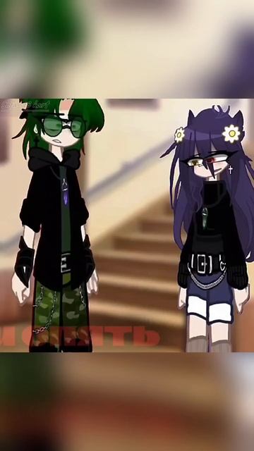 Ну вот и все, Рин уезжает