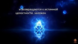 Квантовые Настрои для Омоложения и Исцеления на Всех Уровнях.