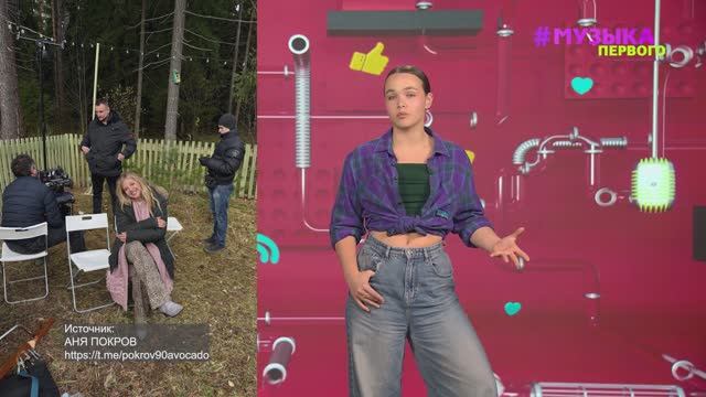 Новости Первого | Японцы захейтили Сабрину Карпентер | Аня Покров снялась в кино смотреть онлайн