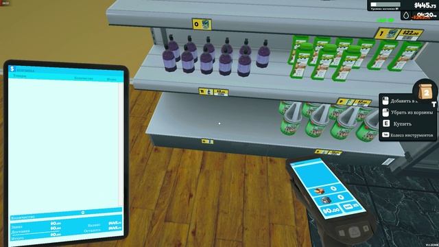 (День 48) Супермаркет Симулятор обновление игры версия 1.1.3 смотреть онлайн