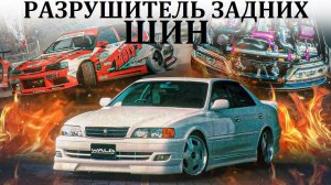 Toyota Chaser. ИЗ ПРОСТОГО СЕДАНА В ДРИФТ МОНСТРА