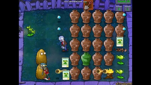 About Hardest(not Real) Vasebreaker In PvZ Brutal Ex / Part 6