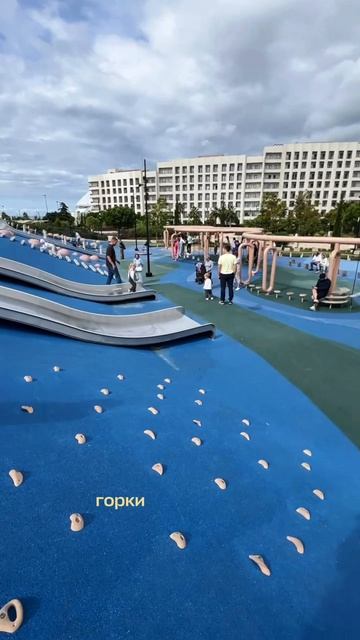 🌊🏃 Делимся обзором современного детского спортивного комплекса на набережной в Сочи!