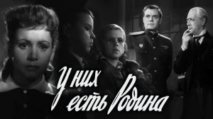 «У них есть Родина», 1949