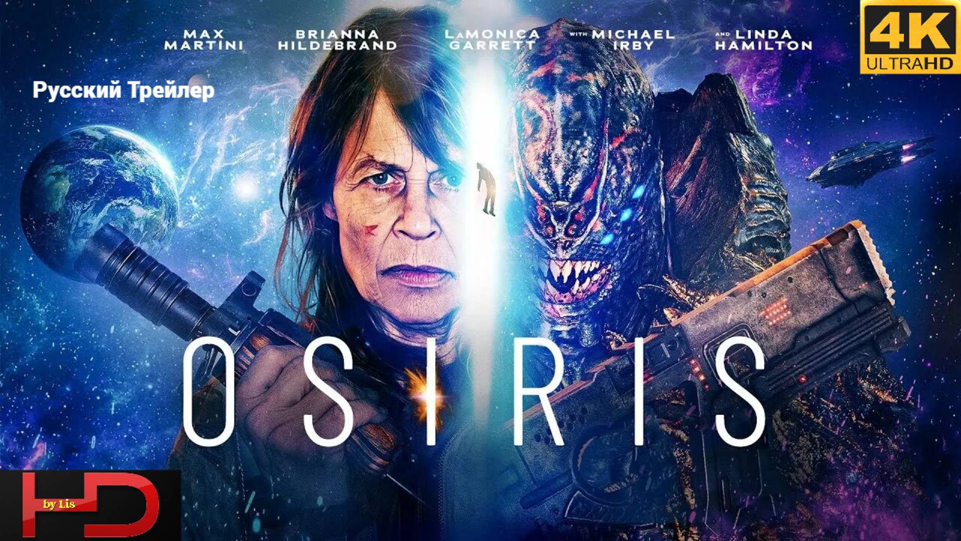 Хищник: Миссия Осирис (2025) Русский Трейлер