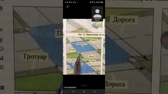 20.10 18.00 ч.2 Термины ПДД Дорога, Перекресток, Обгон смотреть онлайн
