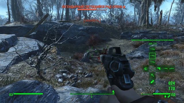 Fallout 4_Взял квест на Потогонке смотреть онлайн