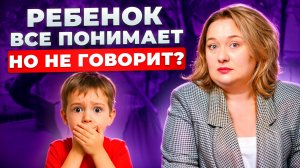 Ваш малыш не говорит, истерики.Не откликается на имя? Это нормально или стоит волноваться? Что дела