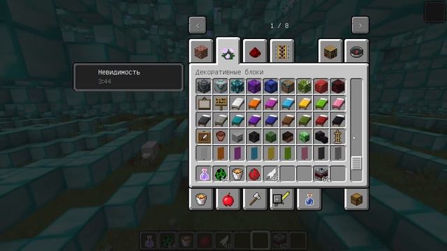 ПРО НЕВИДИМКА ТРОЛЛИТ НУБИКА В МАЙНКРАФТ! НУБИК И ДЕВУШКА ТРОЛЛИНГ ЛОВУШКА MINECRAFT Мультик смотреть онлайн