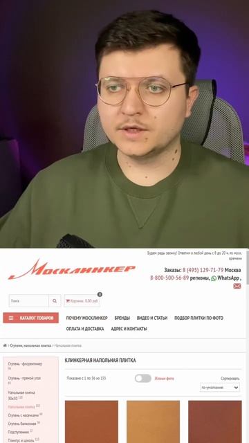 SEO разбор сайта #seo #маркетинг