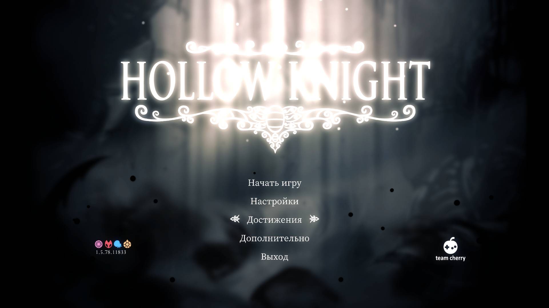 я поиграл в Hollowknight и это супер
