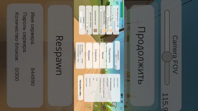 мой первый эфир