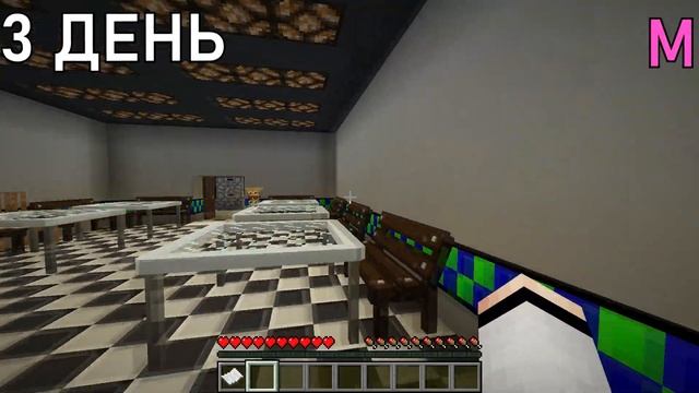 Я прожил 100 Дней за АНИМАТРОНИКА ФРЕДДИ в Майнкрафте FNAF Five Nights at Freddy's В MINECRAFT смотреть онлайн