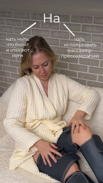 Домашний аппарат для прессотерапии Gezatone AMG 709PRO смотреть онлайн