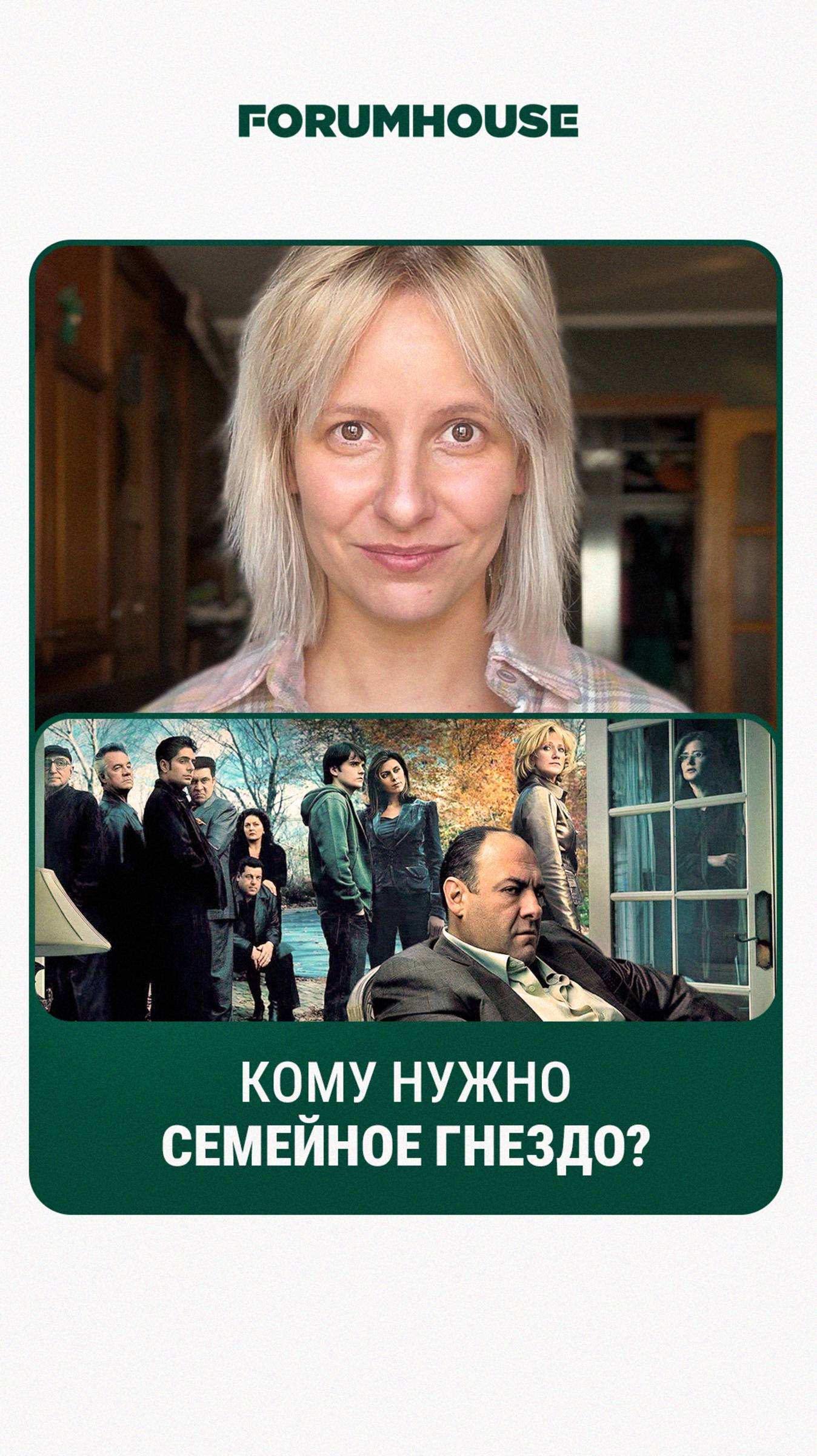 Типы загородных жителей Часть 3 // FORUMHOUSE смотреть онлайн