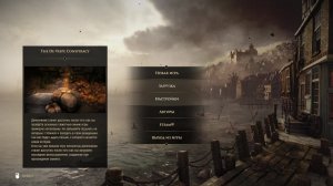 GreedFall. Обзор. Прохождение