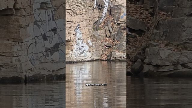 Купания в октябре, Челябинск, изумрудный карьер