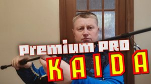 Спиннинг с двумя хлыстами