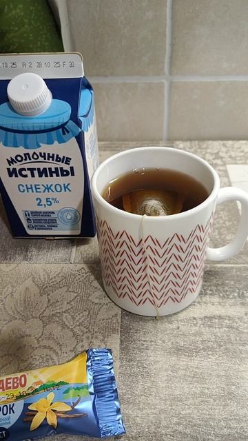 Завтрак смотреть онлайн