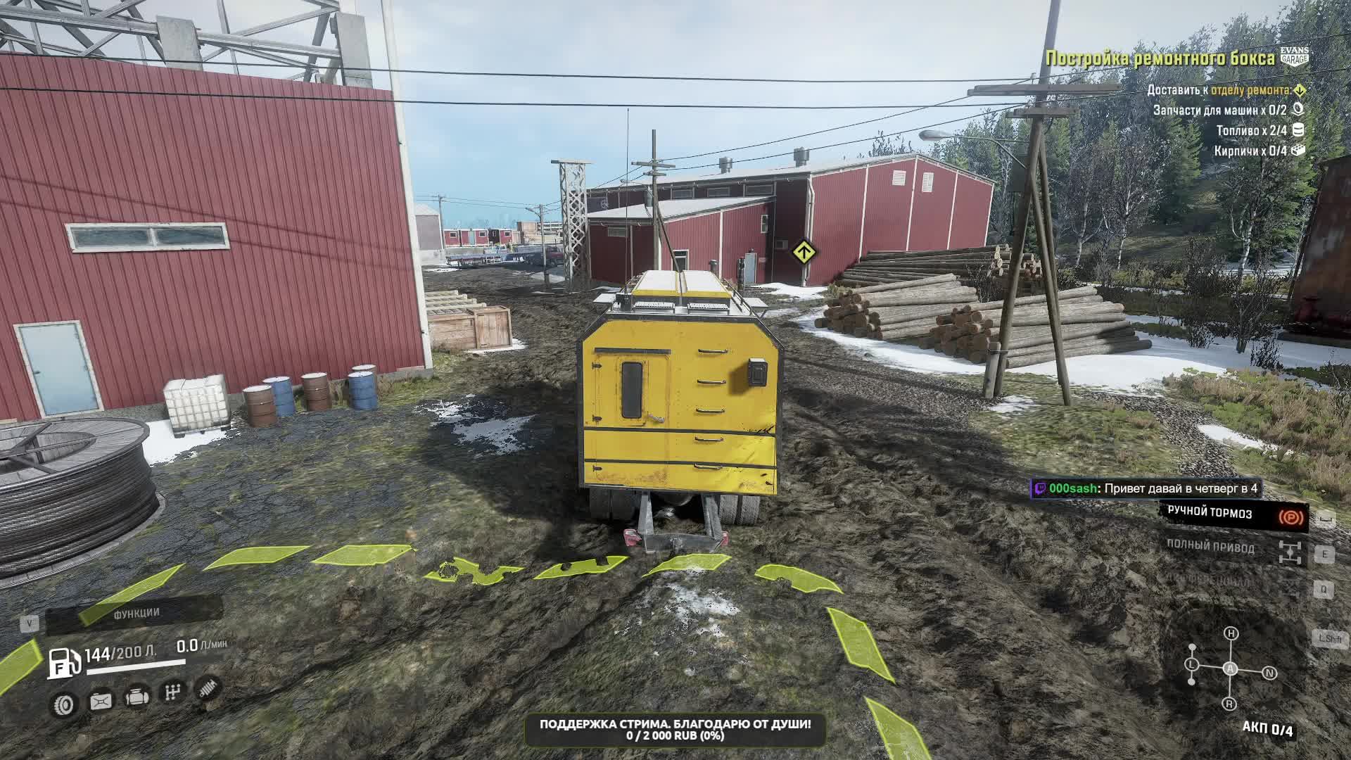 Snowrunner. МЭН. 4 Мичиганца на шоссейной резине. Без экономики. 04 Серия смотреть онлайн