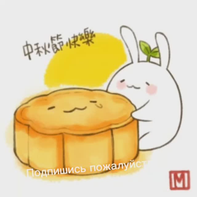 Пж....     ... Подпишись н Яна люблю ❤️.