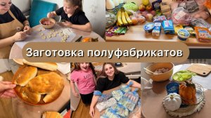 Закупка продуктов с ценами🥕🧅🥩 Готовим полуфабрикаты🥟 Мотивация на домашние дела🤎