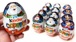 НОВЫЙ ГОД 2026 - НОВЫЕ КИНДЕР СЮРПРИЗЫ