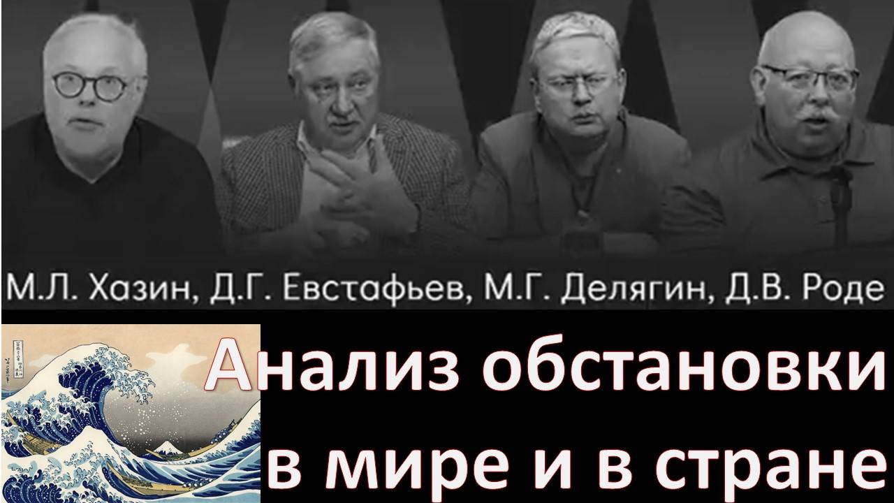 Практическая политология. Что было, что есть и что будет смотреть онлайн
