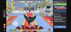 Играю с лучшими друзьями 2