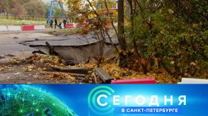 «Сегодня в Санкт-Петербурге»: 21 октября 2025 года