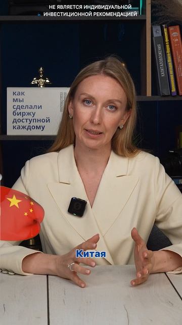Как биржевые фонды управляют миром? смотреть онлайн